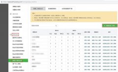 微信渠道二维码怎么做？微信公众号怎么做渠道二维码？