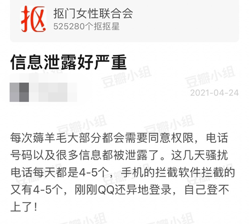谁能从豆瓣“抠组”的 70 万“抠族”手里,抠出钱来