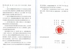 因玩家未经授权直播《王者荣耀》游戏