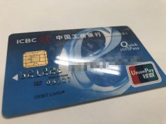 中国工商银行：7 月起，将清理长期不动个人银行账户！