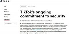 TikTok 在英美获最高级别信息安全标准认证