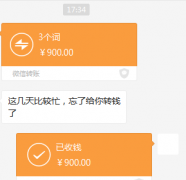 300帮人做一个没指数的词。