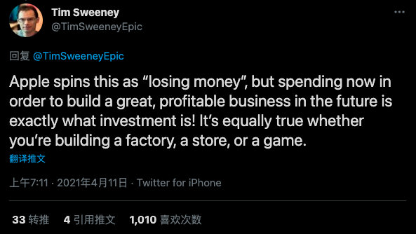 Epic vs 苹果第一局:“豪横”碰瓷人和“理亏”的地主