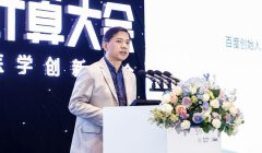 百度李彦宏：希望用 AI 技术缩短药物研发时间 66