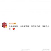 50句戳心留言写给2021毕业季