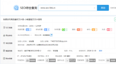 小熊掌外链明明都已经权重2了，为什么现在发帖百度收录极差呢？