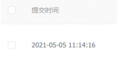 上线40天度娘不收 站长反馈5天没有回复