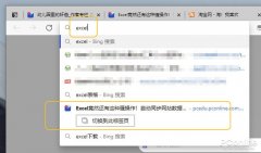 微软 Edge 浏览器 采用 Chromium 内核后 v92 开发版速览