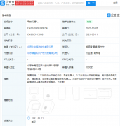 早教机：小米“早教机器人”外观专利获授权!