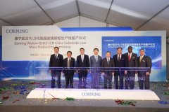 康宁武汉全新 10.5 代液晶玻璃基板工厂量产!