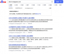 PC端不收录，移动端也不收录 怎么搞