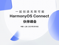 华为鸿蒙目标一年跨过生死线，HarmonyOS 需尽快超越“16% 市场份额”!