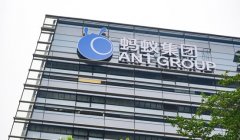 2021蚂蚁集团让阿里赚了 196.93 亿元