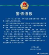 15岁少年遭围殴致死被埋案开庭