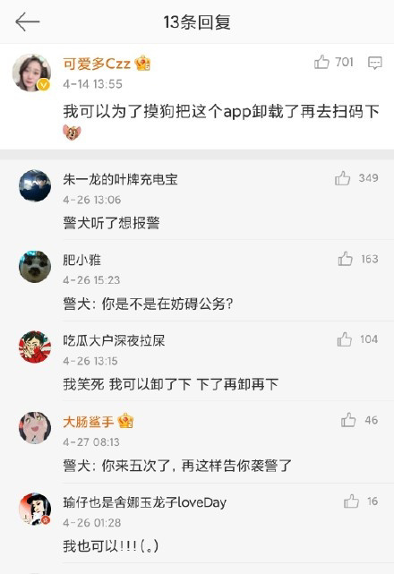 为了反诈骗操碎心,国家反诈中心 App 体验