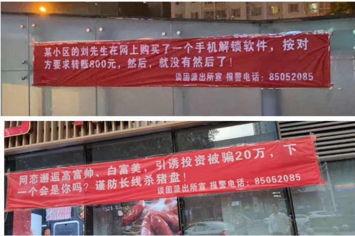 为了反诈骗操碎心,国家反诈中心 App 体验