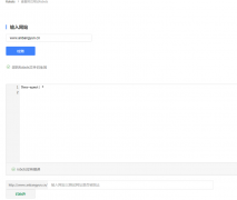 robots已经在百度验证过了，为什么3-4天了网站还是显示存在限制指令？