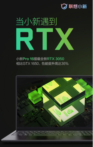 联想消费夏季新品发布会官宣:5 月 25 日见,联想 YOGA Pad Pro 等将亮相