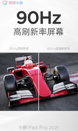 联想消费夏季新品发布会官宣:5 月 25 日见,联想 YOGA Pad Pro 等将亮相