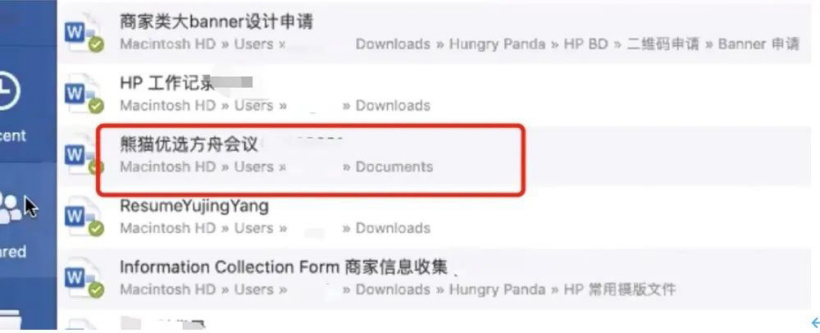 留学期间,他们决定在英国复刻一个美团或饿了么