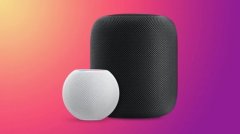 无需额外付费 苹果 HomePod 将支持 Apple Music 空间音频
