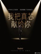 卢伟冰公开深度聊聊“全球缺芯”