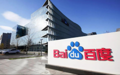 百度的“新答卷”：焦虑未除，野心依旧 怎么看待未来！