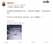 全球缺芯最早将于明年上半年缓解，之前都是缺芯