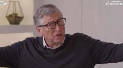 宣布离婚后的比尔?盖茨首次公开发表讲话：不谈私事!