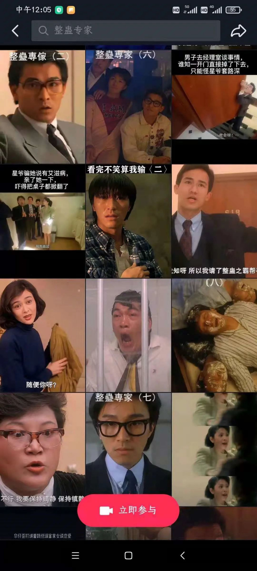 抵制“二创”一个多月后,电影解说号再次完成了避险动作