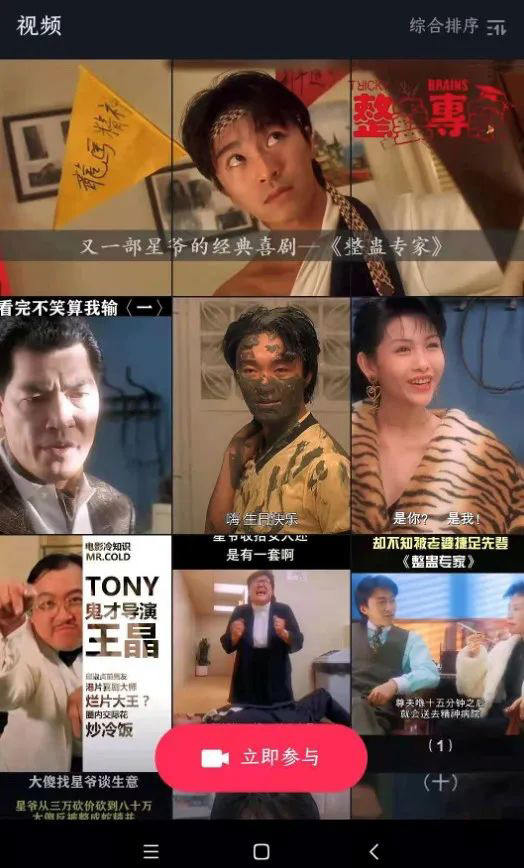 抵制“二创”一个多月后,电影解说号再次完成了避险动作