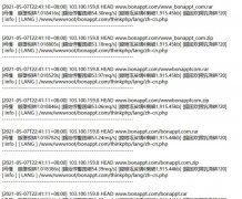 大佬们最近网站被K，大家能看看这是不是木马，这是网站日志上的乱码