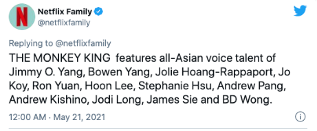 动画《美猴王》将登陆 Netflix:周星驰监制,预计 2023 年上线