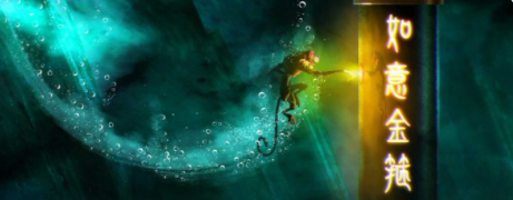 动画《美猴王》将登陆 Netflix:周星驰监制,预计 2023 年上线