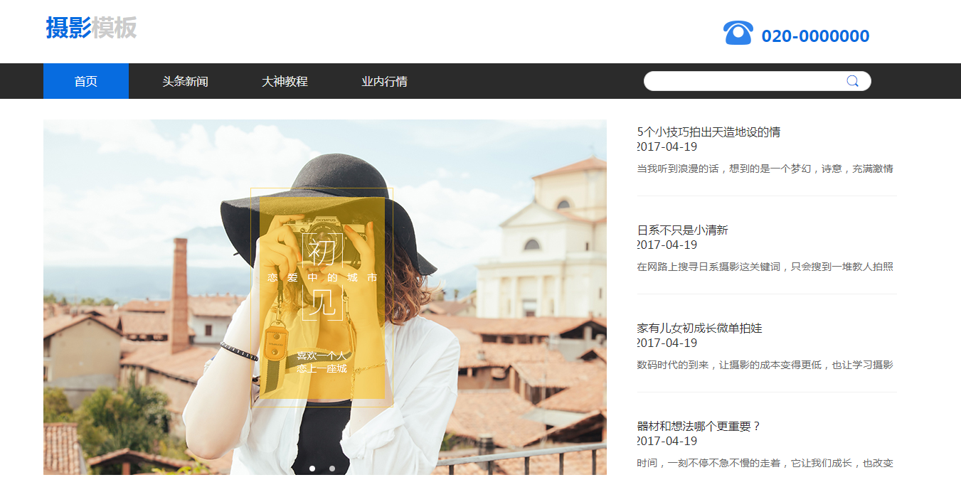 百度seo排名优化中seo每天的工作是做什么的 百度seo排名优化中seo每天的工作是做什么的