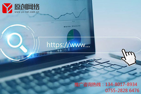 seo关键词优化靠谱吗