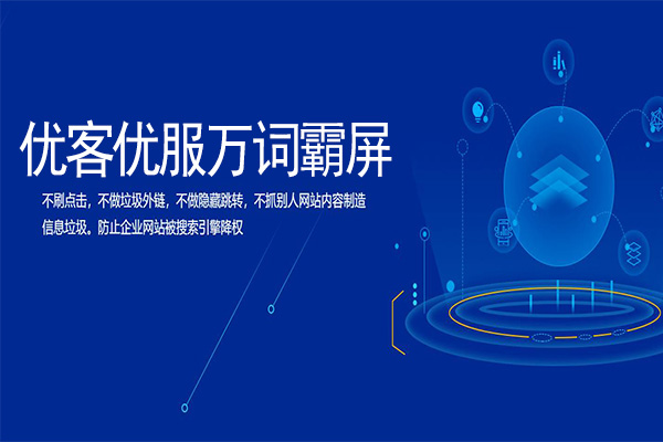 核心关键词优化效果好吗