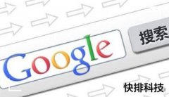 网站降权的原因如何知道[7举报网查降权]_老铁SEO外包公司