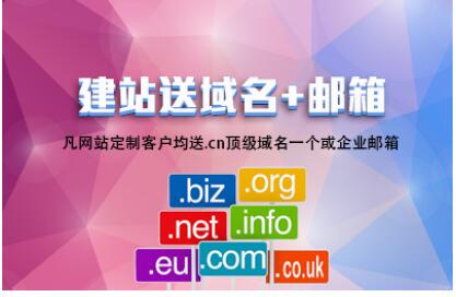 唐山网站seo优化哪家好