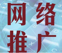 服务周到！宁波搜狗推广怎么做,上词快_老铁SEO外包公司