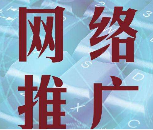 宁波搜狗推广怎么做