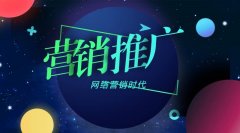 旖虬俣萻eo价格 – 天津百度seo价格怎么做？- 营销推广_老铁SEO外包公司