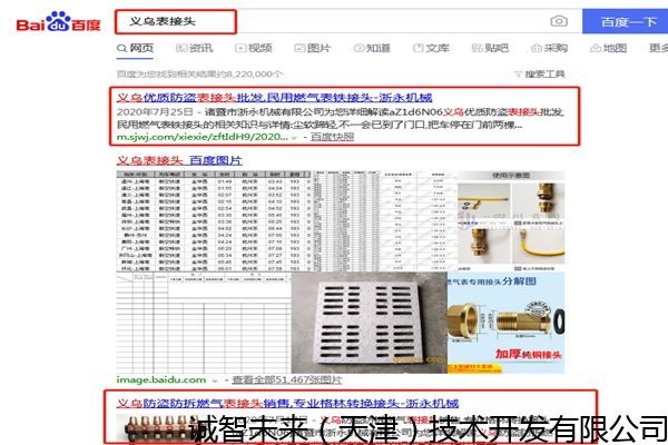 鹤壁如何做排名推广联系方式，搜狗推广怎么操作
