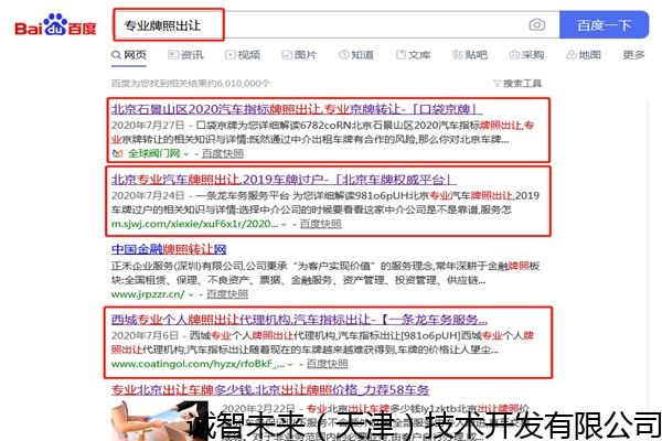 鹤壁如何做排名推广联系方式，搜狗推广怎么操作