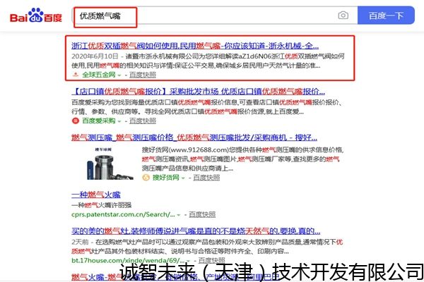 鹤壁如何做排名推广联系方式，搜狗推广怎么操作