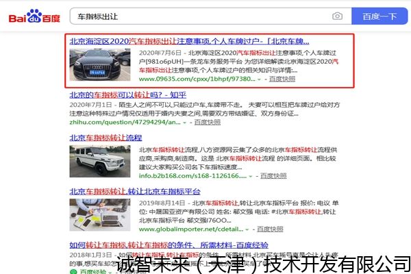 鹤壁如何做排名推广联系方式，搜狗推广怎么操作