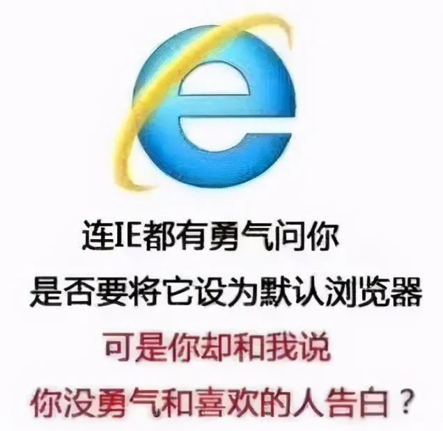 1995-2021,IE 浏览器的故事告一段落