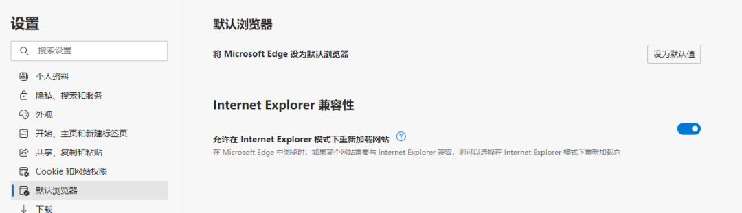 1995-2021,IE 浏览器的故事告一段落