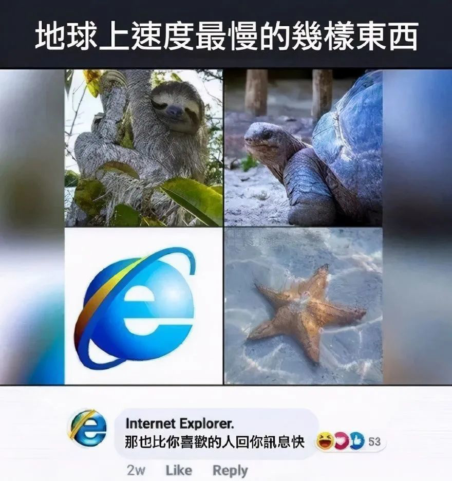 1995-2021,IE 浏览器的故事告一段落