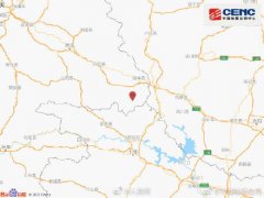 陕西商洛3.6级地震
